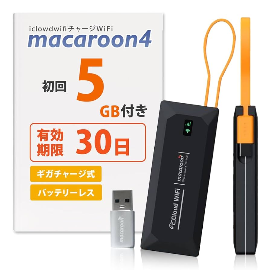Amazon.co.jp: 【新モデル】USB型 ポケットWiFi 5ギガ付き／30日
